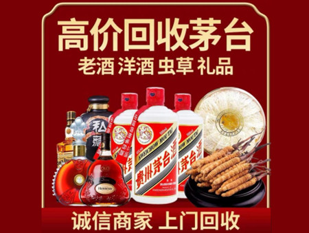 ​信丰名酒回收多少钱？
