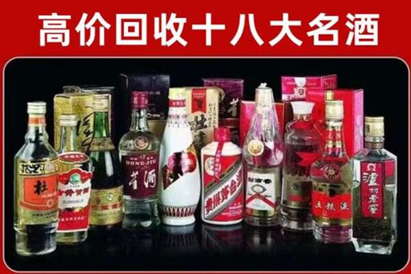 信丰回收老酒