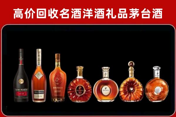 信丰回收拉菲红酒