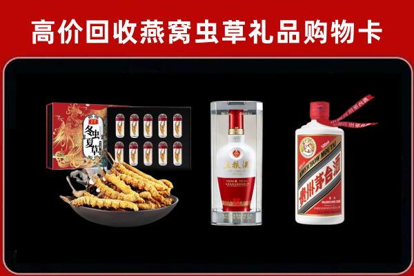 信丰回收烟酒哪家好